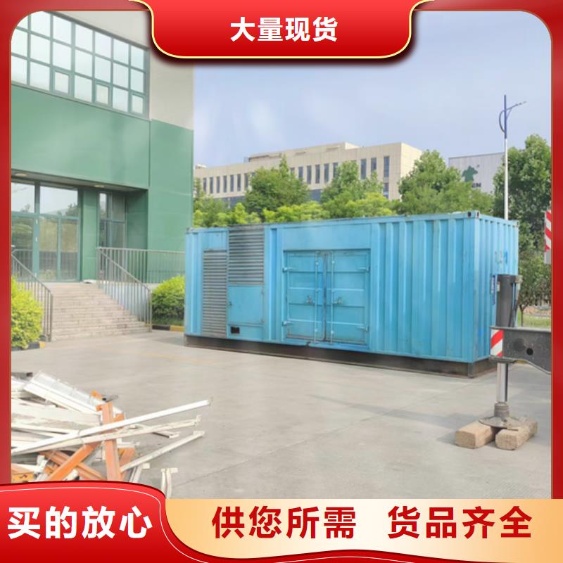 高压发电机租赁
