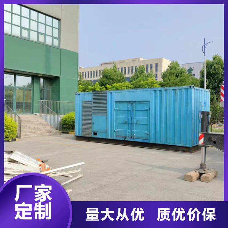 400KW发电机租赁