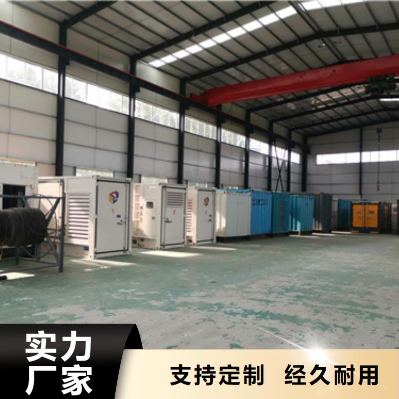 【 发电机出租2 550kw发电机出租我们更专业】本地厂家