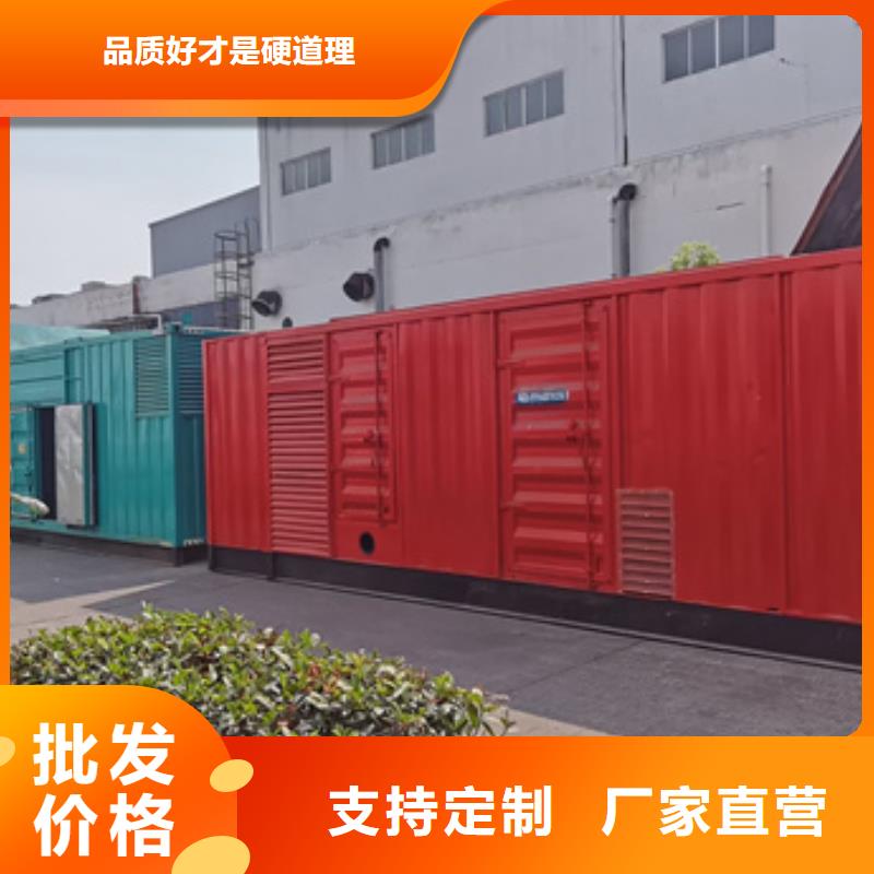800KW发电机租赁