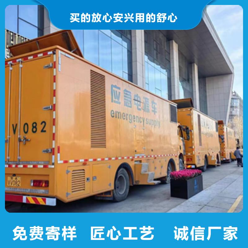 300KW发电车出租
