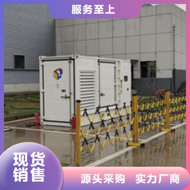 发电机出租2,【400kw发电机出租】精品选购-市场覆盖|鹤山|新会|湛江|茂名|肇庆|中山|揭阳|惠州|广州-二八商务