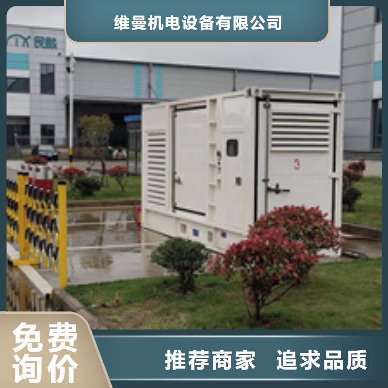 支持拿样发电机出租2,【800KW发电机出租】好产品放心购