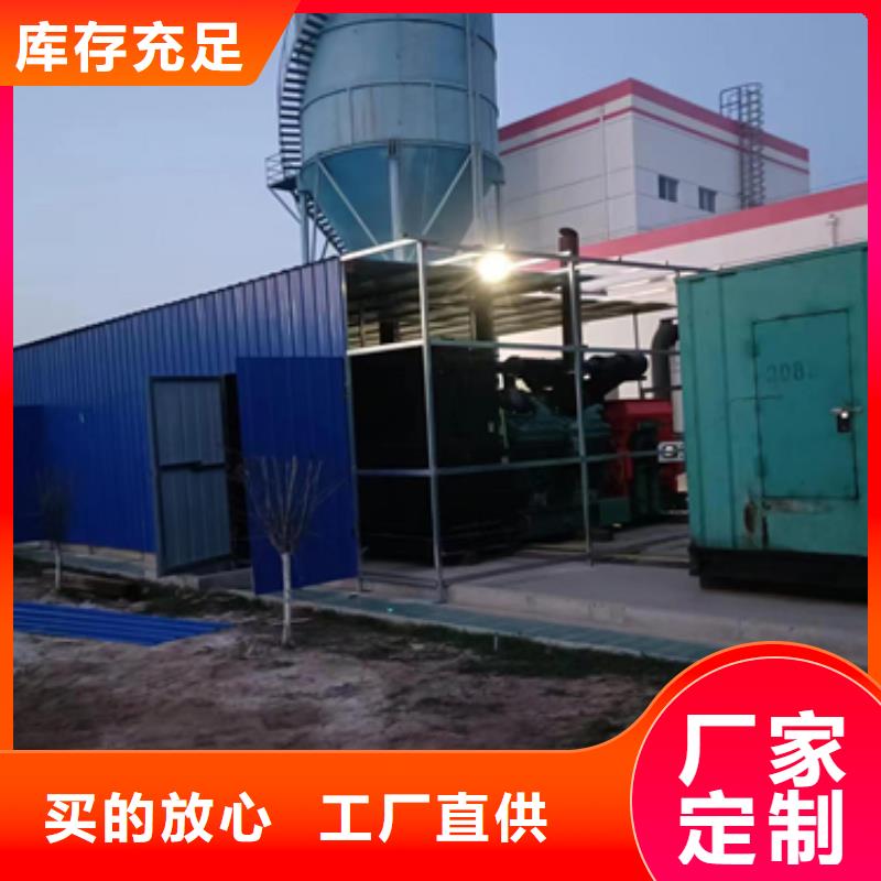 那里租发电机