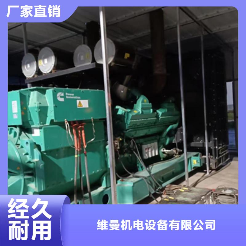 400KW发电机租赁