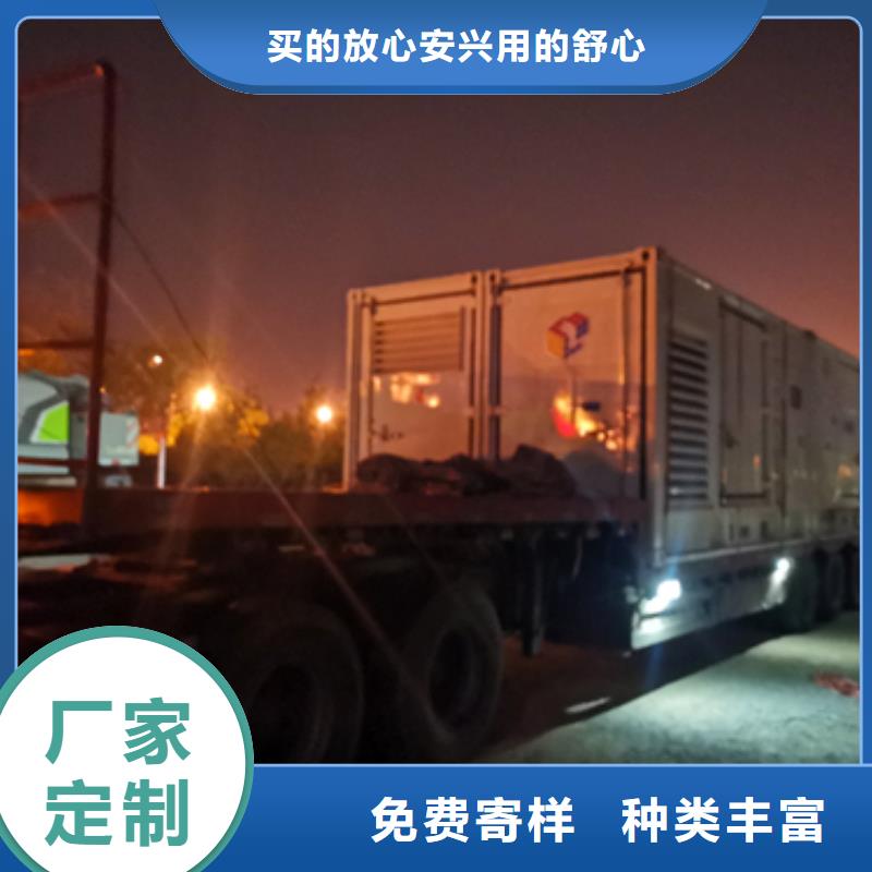 发电机出租2,【400kw发电机出租】精品选购-市场覆盖|鹤山|新会|湛江|茂名|肇庆|中山|揭阳|惠州|广州-二八商务