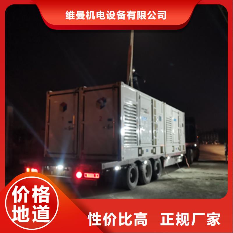 200KW发电机出租24小时服务