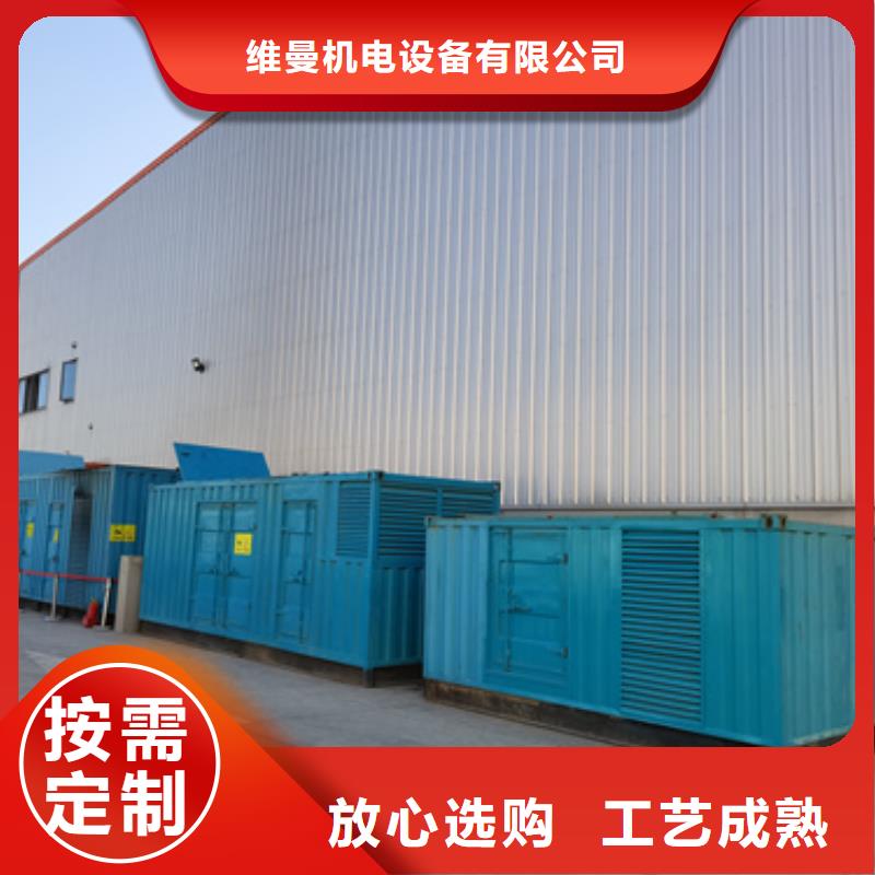 50千瓦发电机租赁24小时服务
