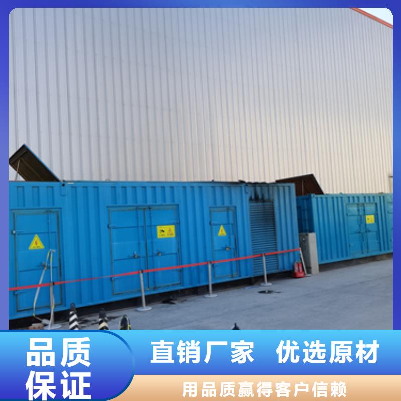 支持拿样发电机出租2,【800KW发电机出租】好产品放心购