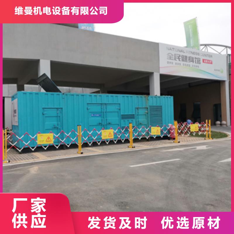 值得信赖的10KV发电车租赁厂家