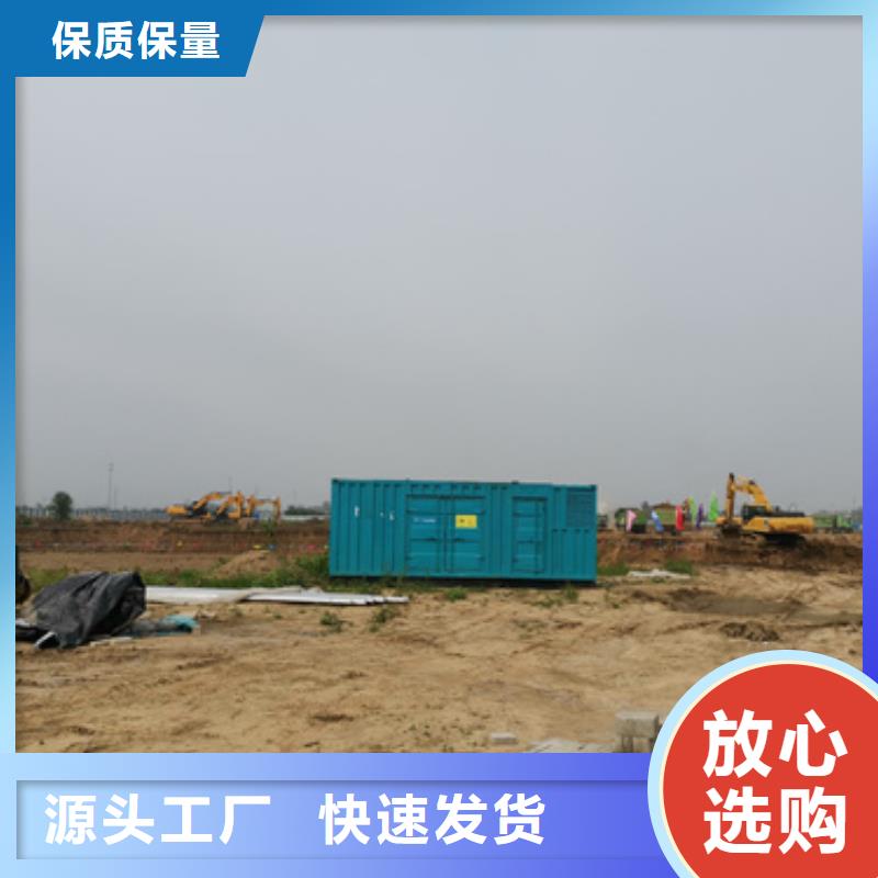 【发电机出租2】,发电车租赁现货充足本地供应商