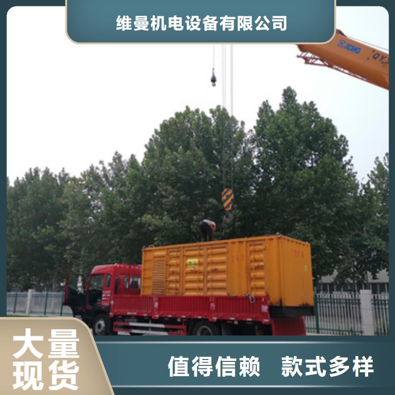 支持拿样发电机出租2,【800KW发电机出租】好产品放心购