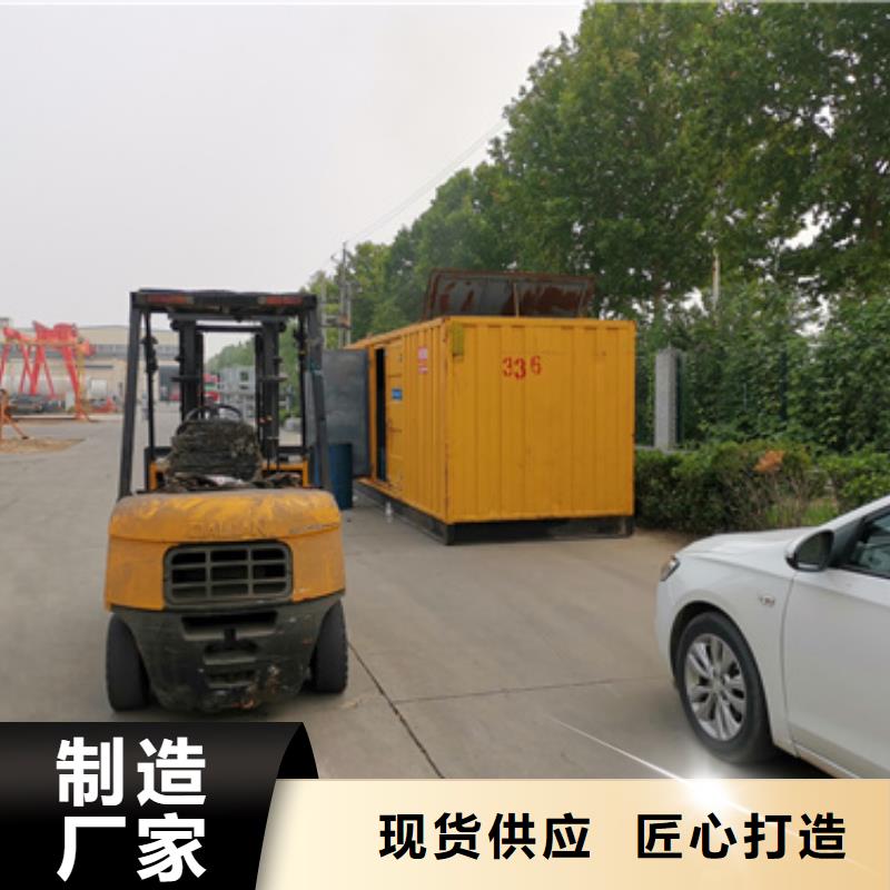 发电车租赁