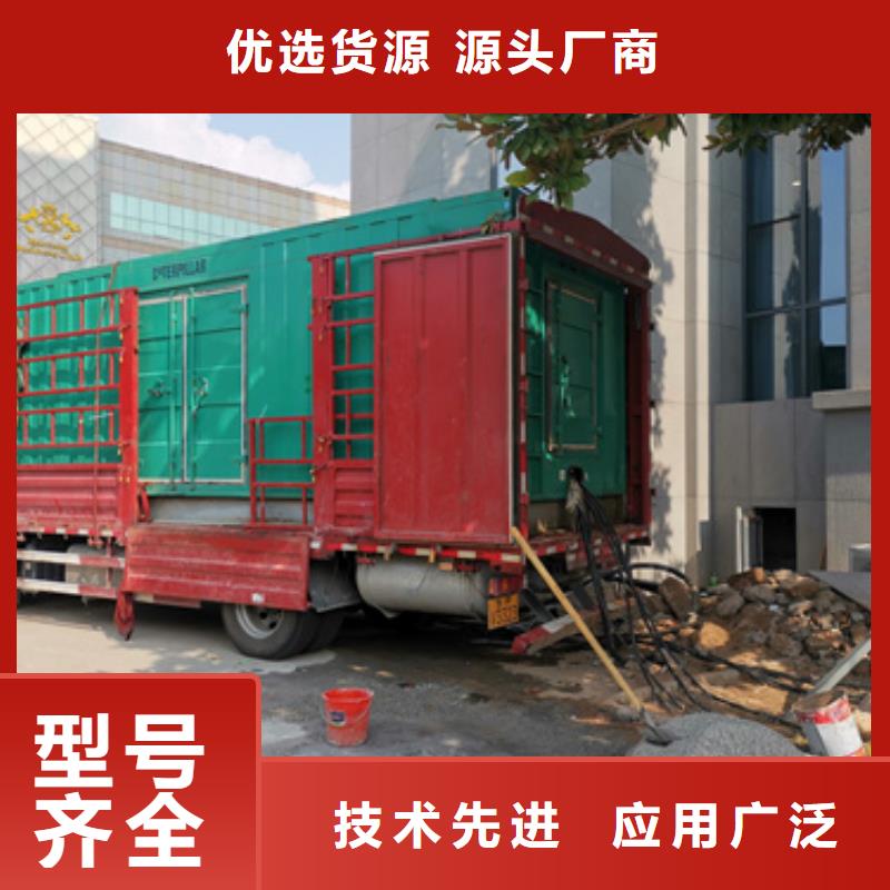 【 发电机出租2 550kw发电机出租我们更专业】本地厂家