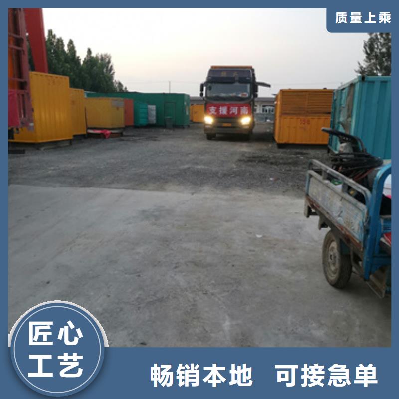 变压器器出租专业保电公司