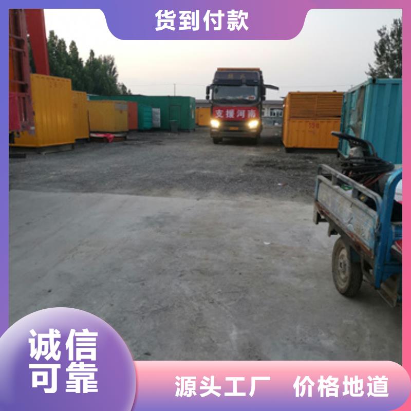玉门|瓜州|张掖|定西|嘉峪关|平凉|天水|临夏|武威发电机出租【发电机出租2】-本地发电机出租/租赁品牌专营
