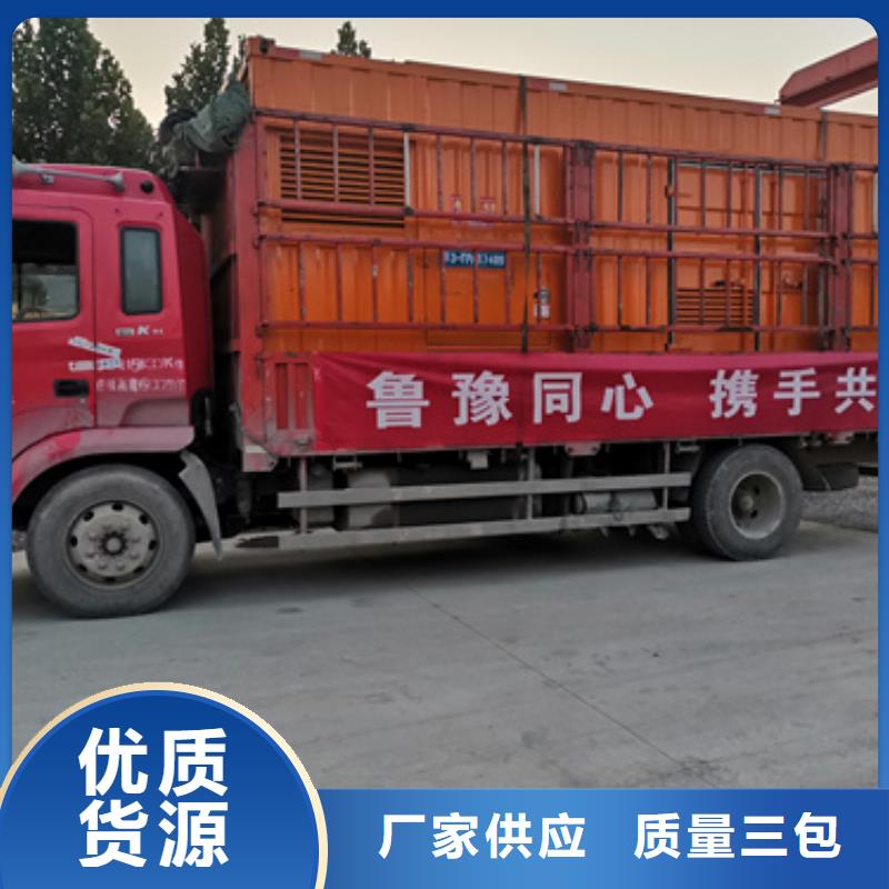 发电机出租