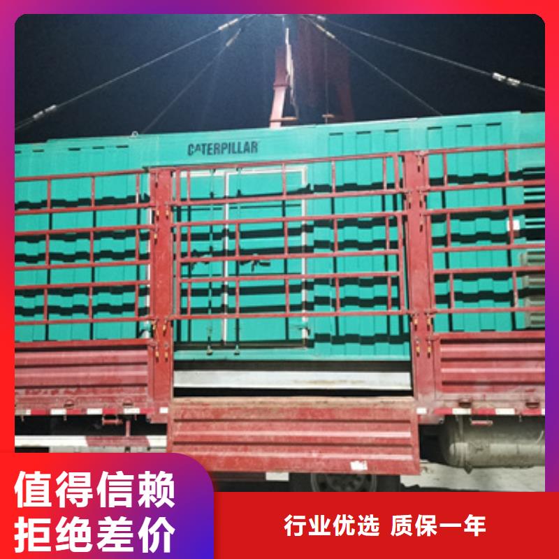 发电机出租2,【400kw发电机出租】精品选购-市场覆盖|鹤山|新会|湛江|茂名|肇庆|中山|揭阳|惠州|广州-二八商务