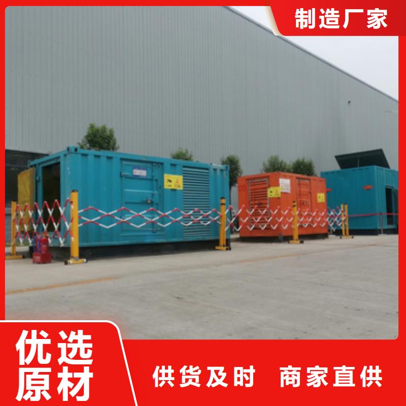 发电机出租2,【2800kw发电机出租】精选好货本地生产商