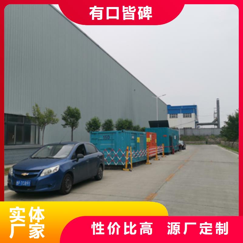 发电车出租信赖