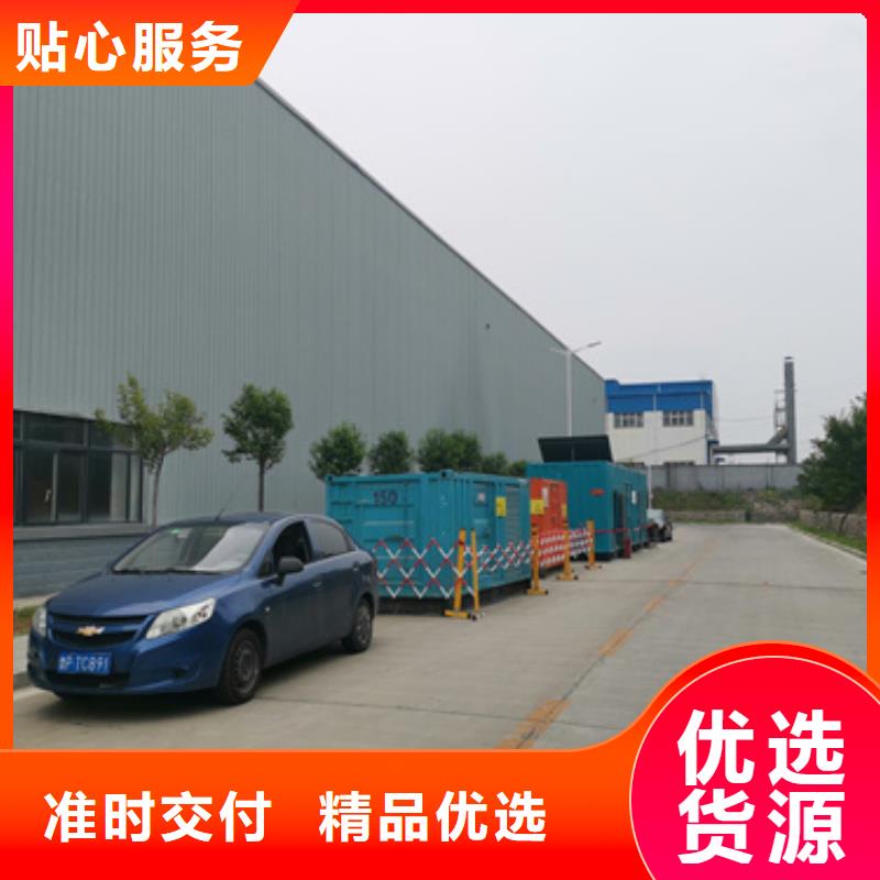 400KW发电机租赁