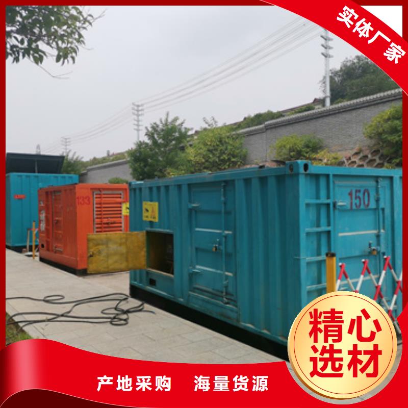 支持拿样发电机出租2,【800KW发电机出租】好产品放心购