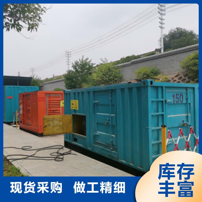 发电机租赁