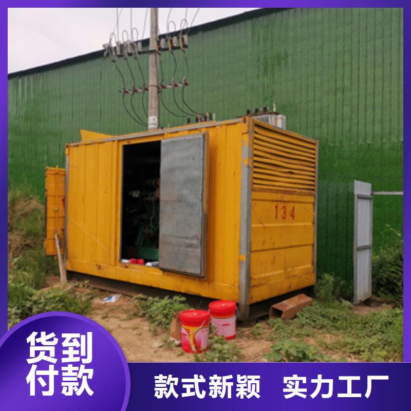高压发电机租赁
