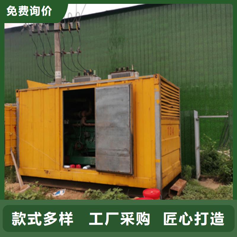 800KW发电机租赁
