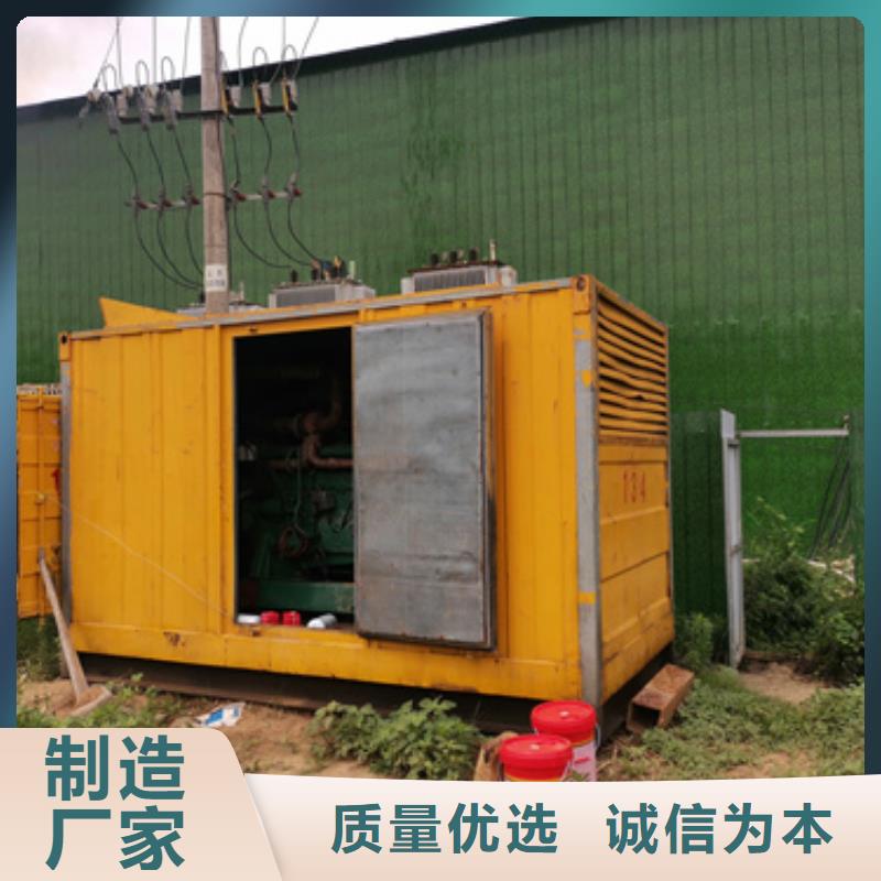 发电机出租2,【400kw发电机出租】精品选购-市场覆盖|鹤山|新会|湛江|茂名|肇庆|中山|揭阳|惠州|广州-二八商务