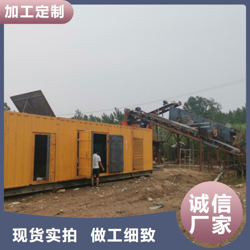 应急发电车租赁