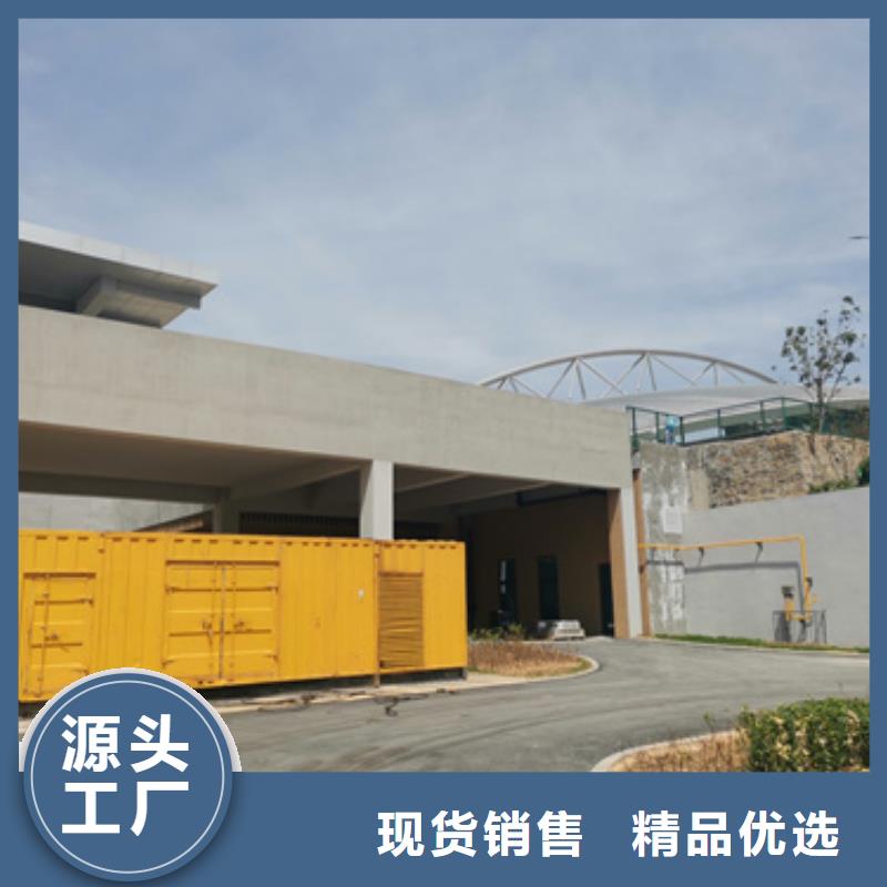 应急发电车租赁