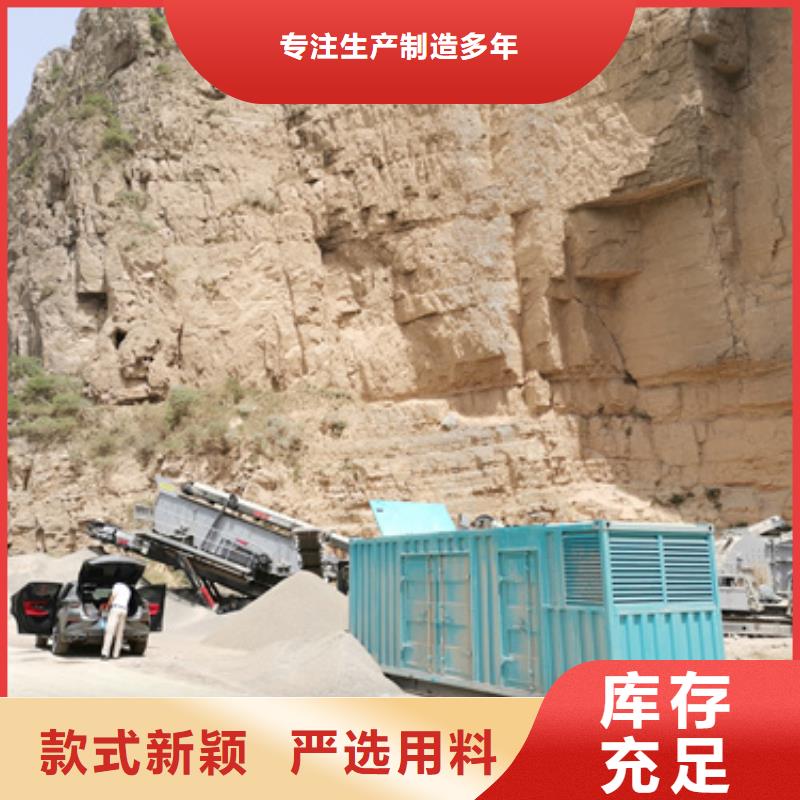 【发电机出租2】-2800kw发电机出租商家直供-市场覆盖|江海|恩平|中山|河源|深圳|梅州|惠州|广州|佛山-二八商务