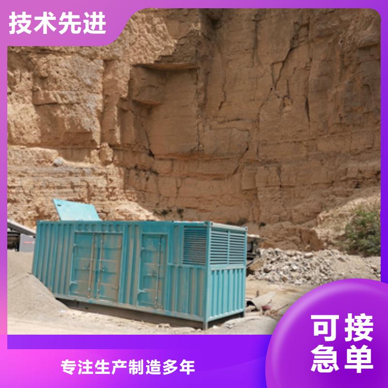 出租发电机