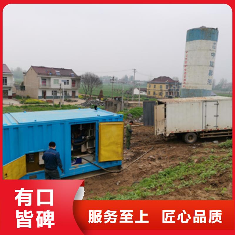 发电车租赁信赖