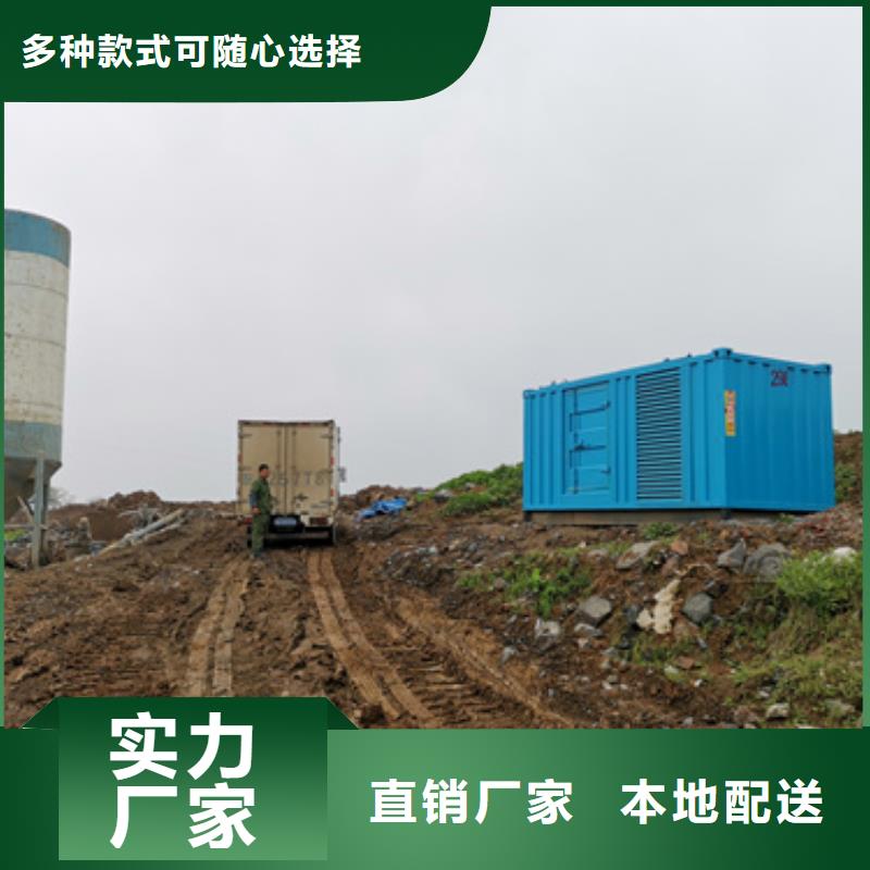 静音发电机出租择优