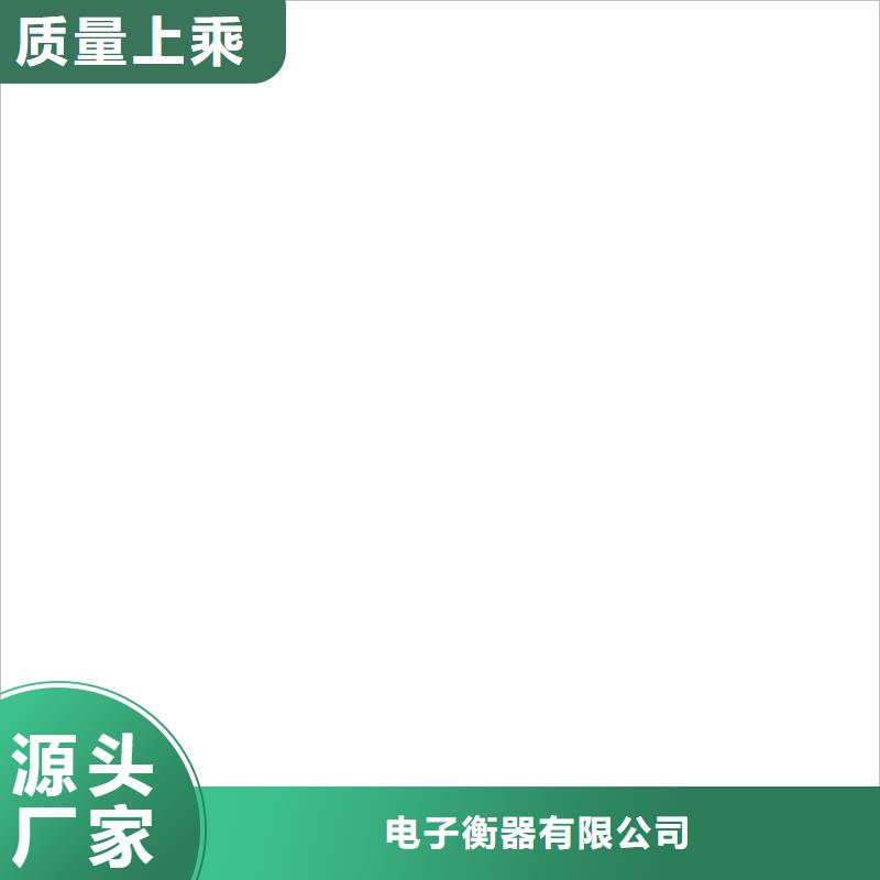 【地磅维修】-地磅仪表质优价保本地生产商