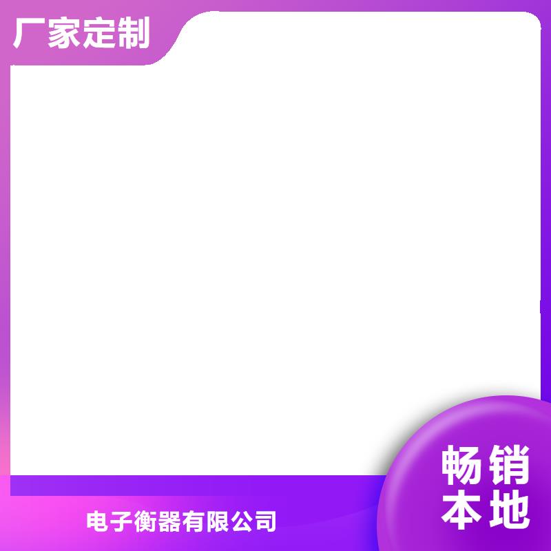 地磅传感器_【铲车秤】无中间商厂家直销-电子衡器(吉安市分公司)-二八商务