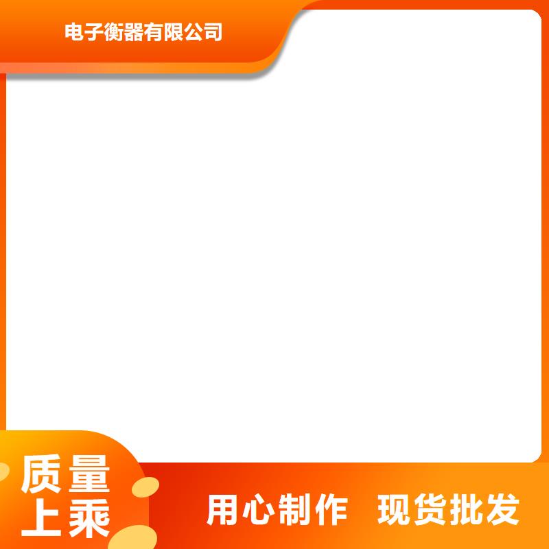 (衡器)现货充裕【电子吊秤】地磅厂家欢迎来厂考察-品质值得信赖