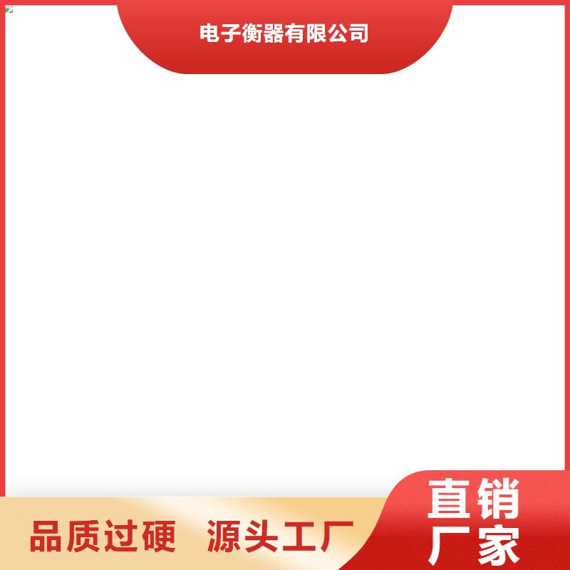 称重传感器称重系统设计大厂生产品质
