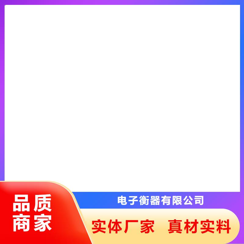 阳曲|迎泽|晋城|长治|运城|忻州|大同|朔州|晋中【电子皮带秤】,地磅设备齐全支持定制生产商