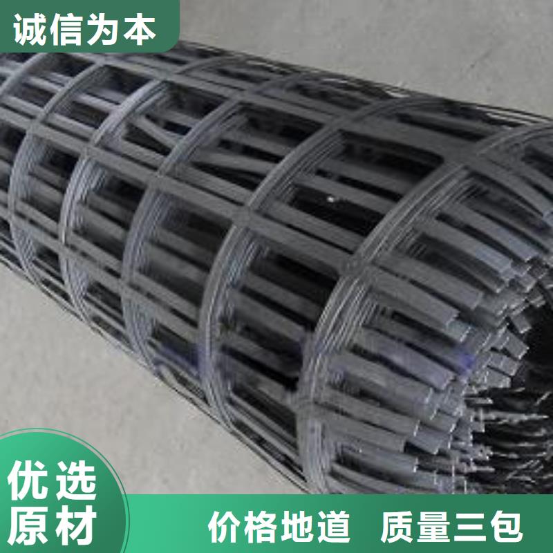 钢塑土工格栅双向拉伸土工格栅源头厂家供应