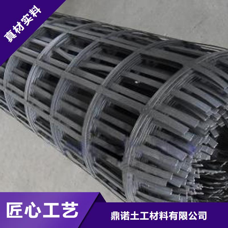 【 钢塑土工格栅_三维复合排水网现货充裕】|护坡土工网-鼎诺土工材料(盐城市分公司)