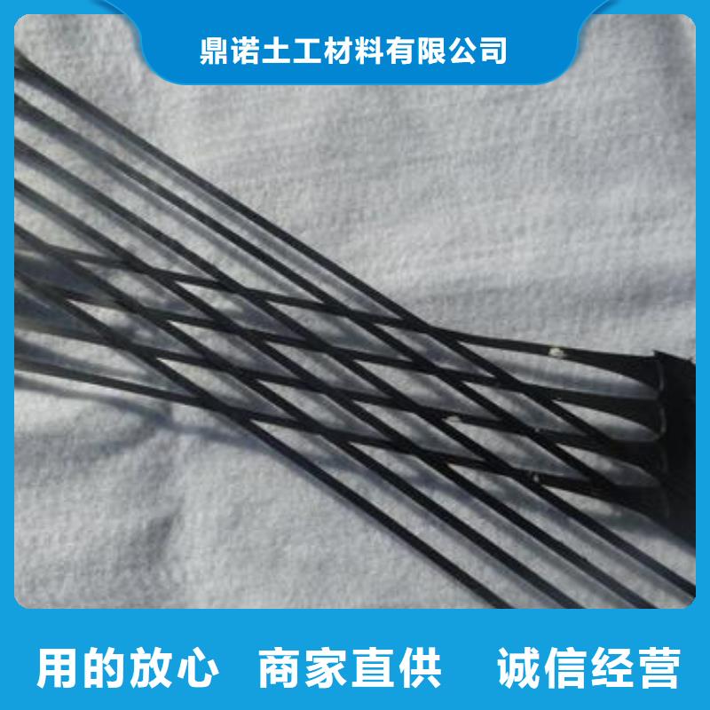 【单向拉伸塑料格栅】钢塑土工格栅库存丰富