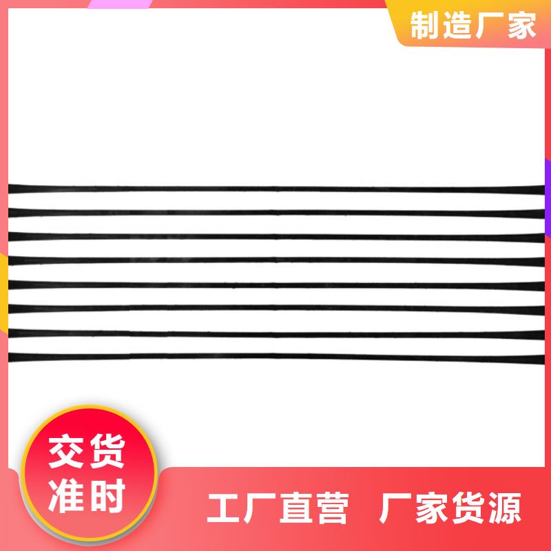 单向拉伸塑料格栅-膨润土防水毯产地厂家直销