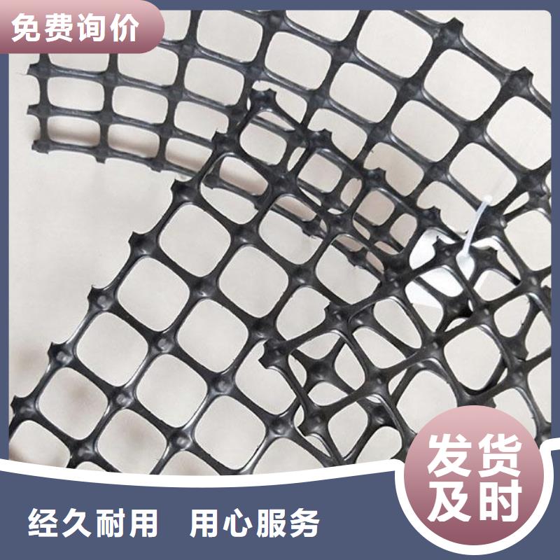 【双向塑料土工格栅软式透水管货源直供】