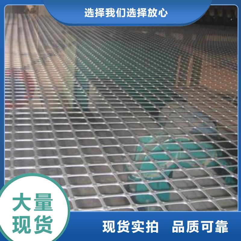 双向塑料土工格栅三维土工网垫物流配送