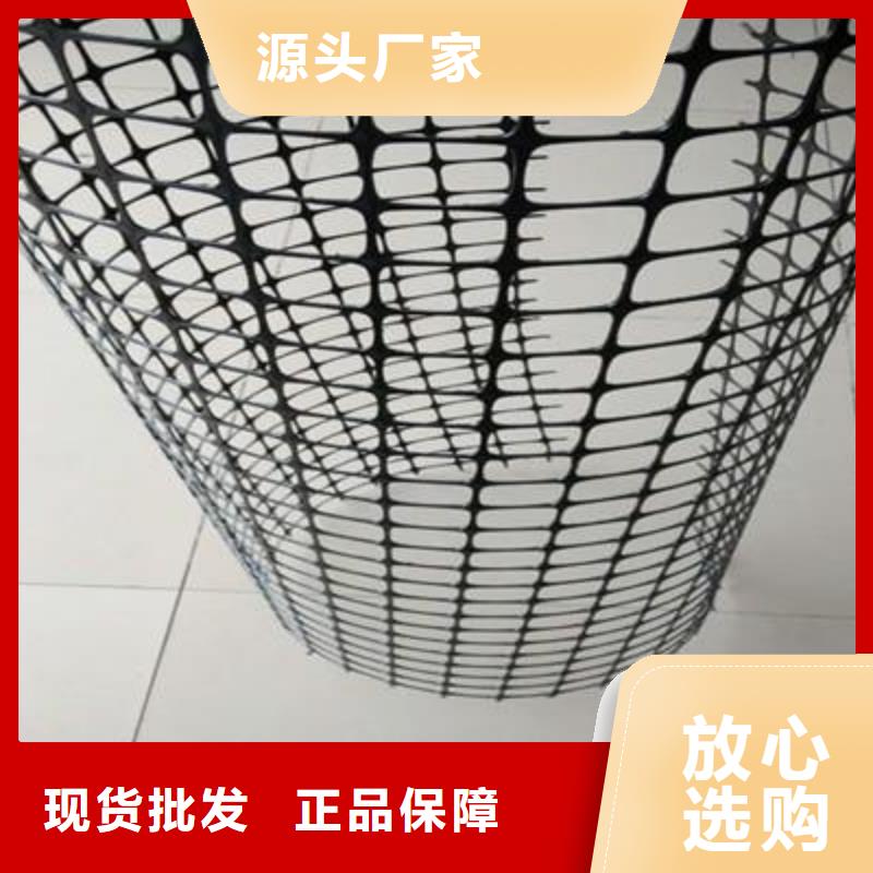 【厂家自营 双向塑料土工格栅-复合土工膜商家】