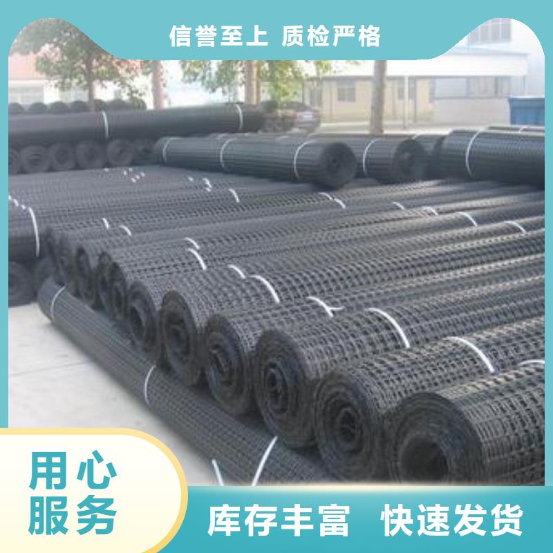 【厂家自营 双向塑料土工格栅-复合土工膜商家】