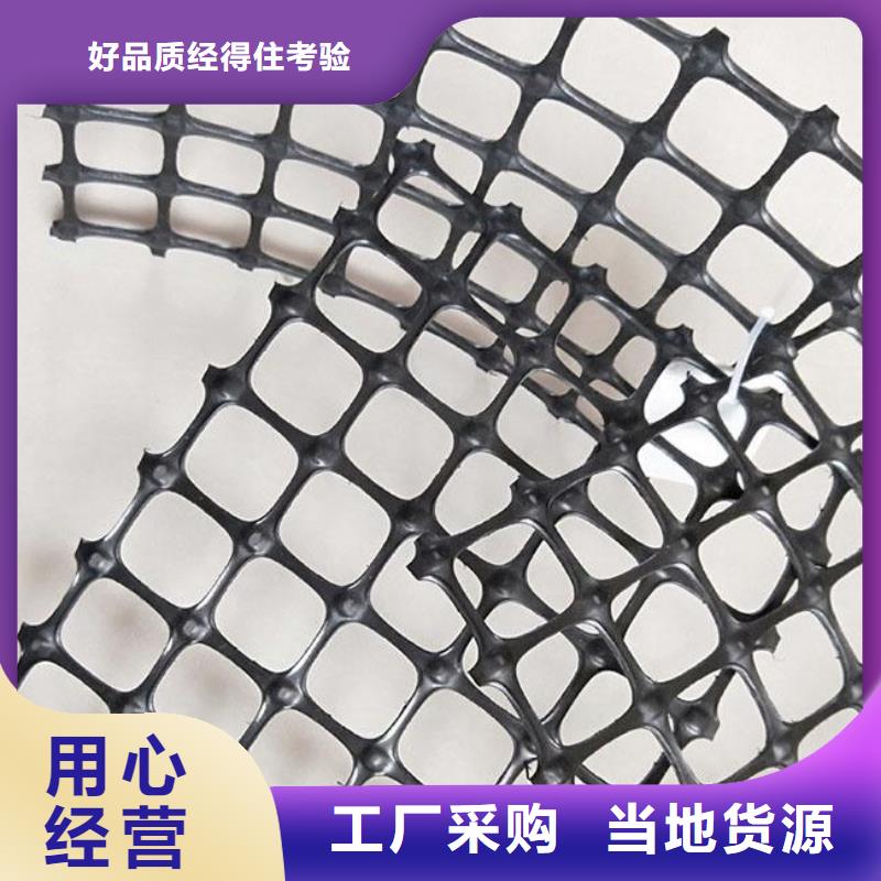 双向塑料土工格栅钢塑土工格栅经验丰富质量放心